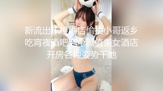 《91王先生会所寻欢》戴着偷拍眼镜进会所选妃挑了了口活不错的小姐穿着情趣网衣啪啪