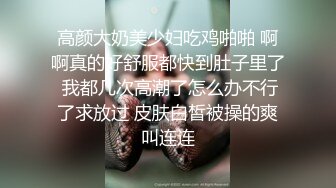 3月最新商城厕所TP黑裤白板鞋纯情女神嘘嘘