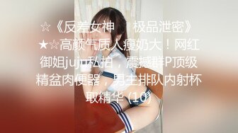 【无码破解版】美少女护士超级诱人看了就想上在动车上被玩的骚水四溢 snis-352 身材销魂射的精尽人亡啊02