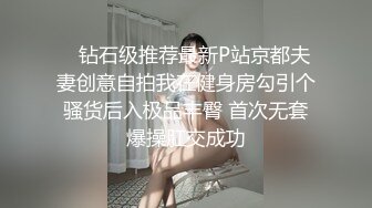  户外野战00后学生妹四眼妹子长得好纯，今年刚满18岁，紧身牛仔裤，长得太嫩了 (2)