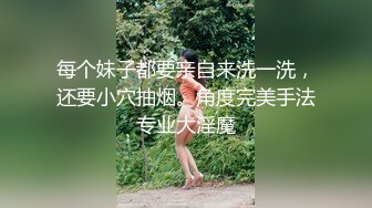 最新2024重磅订阅，大奶翘臀顶级身材，女人味十足OF华人女神funsi私拍③，野战紫薇被大屌洋男友各种玩肏 (3)