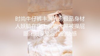 ❤️性感小骚货❤️淫乳女神〖下面有根棒棒糖〗车展女神一到床上本性就暴露了 真的特别反差