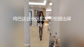 情色主播 好女孩 (2)