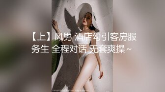 漂亮大奶美女 话不多说上位开骑 猛摇猛骑到不要不要的 几次高潮