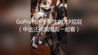 暴力输出大三体育系长腿女神