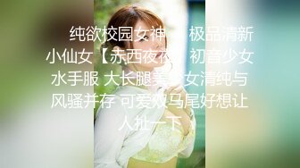 在KTV搭讪的性感小女仆不只会唱歌，更会吃肉棒