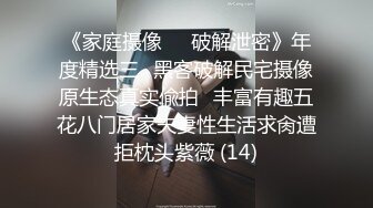 ✿91制片厂✿ KCM123 绿帽丈夫让兄弟蒙眼操妻 莉娜