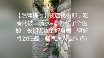 七夕约操做核酸认识的气质少女内射流出