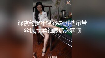 前女友情趣丝袜露脸舔