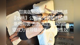 170大学生被迷奸,强行拖到卫生间洗澡剃毛,各姿势啪啪啪 拍摄角度非常完美 高清1080P