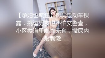 大奶美女 没穿内裤 我为了上厕所方便 啊啊哥哥太好大了快撑死了 皮肤白皙白虎鲍鱼超粉 无套输出白浆拉丝射满满一屁屁