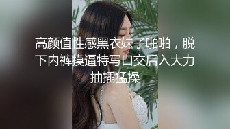 淫乱性爱  爆肏曼妙蜜臀身材瑜伽老师 悍匪先生 跳蛋扣弄美穴 灵活小嘴挑拨乳粒 后入温暖嫩穴夹紧爆射