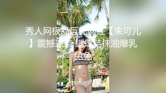 徐州出租屋女上微胖学妹