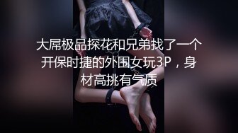  熟女阿姨偷情白嫩小胖哥 被操的大奶子哗哗 哥们满头大汗 有点体力吃不消