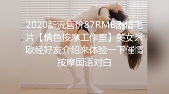 91YCM006 美少女陪我上班让我操 金宝娜