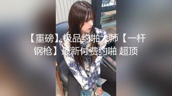 平日里喜欢瑜伽锻炼的骚妻骨子里也是欲女，足交口交啪啪私拍遭曝光