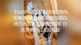 星空传媒 XKG-196 串门顺便串串寂寞女人的骚逼