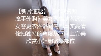 眼镜御姐范妹子，携闺蜜制服诱惑道具自慰插穴白浆很多