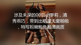   极品女神重磅首发超颜值SSS级甜美女神婕咪我喜欢在学长的胯下穿着制服让学长插入乱操