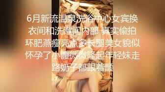 人气女神【小江疏影】丝袜情趣表情好骚~淫声荡语~多道具插【143V】 (35)