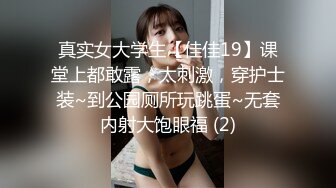 曼妙身材白丝花嫁美少女▌可爱兔▌超诱惑情色淫纹贴阳具速攻嫩穴呻吟