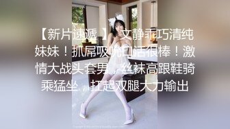 良家小姐姐的私密生活，【推油少年】，酒店试试男式SPA按摩，一会儿就出了好多水，忍不住还是操