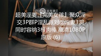 ❤️吃瓜集锦❤️ 性爱视频流出 自拍泄密 厕所做爱 出轨偷情等 众多猛料黑料视频整理【200V】 (150)