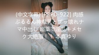 OnlyFans 亚裔童颜巨乳萝莉小乖乖〖Irisadamsone〗是小可爱还是小骚货？4