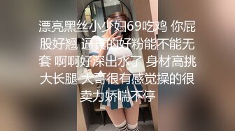 老婆穿情趣内衣被捏奶 上位疯狂摇