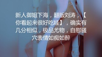 【极品网红牙套美女】换上情趣装吸吮大屌丝袜撕裆翘起屁股后入猛顶骑脸颜射爽翻天