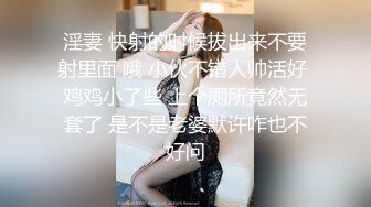 韓國美乳正妹被男友壓頭口交影片流出