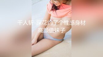 【新片速遞】女王范风韵迷人的人妖喜欢玩SM调教起来真不客气吃脚滴蜡深喉后入插菊花玩的另类