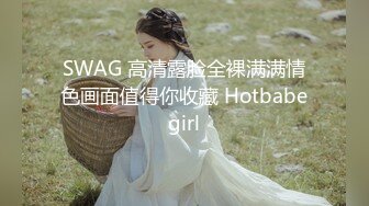 SWAG 小貓第一次脫下網衣玩弄胸部大奶H乳給你看