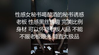 终极反差婊女神泄密！万人求档INS极品网红yingnong九月收费福利，完美蜜桃臀，洗澡 (2)