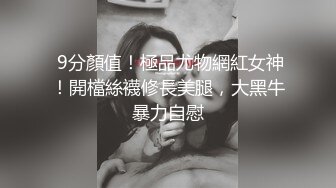 反差清纯小仙女青春无敌香甜白嫩甜美小姐姐，清纯诱惑完美结合，深蹲弹力摇紫薇，纯欲系少女活力四射 (2)