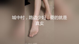 骚货老婆自摸