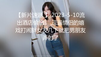 小鲜肉大战小仙女