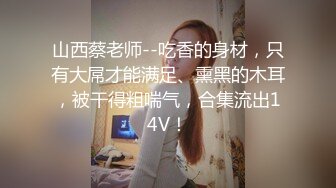 TM0048 沈娜娜 情色隔离室 寂寞难耐女上司与我啪啪一整周（上） 天美传媒