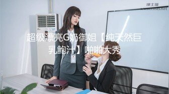 情趣酒店TP别看哥其貌不扬很会玩让女友穿着黑丝开裆搞了一个多小时