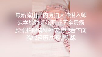 千年出一个的女神【蜜桃西西】