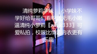 《骚宝》大白美臀小妹再次光临，20多岁皮肤白皙，无毛美穴精油按摩，金手指伺候，按摩床床上爆操