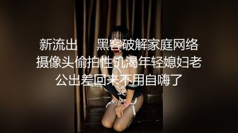 换妻爱好者【022TJ家有sao妻】被几个单男同时爆操，还跟老公汇报下心得