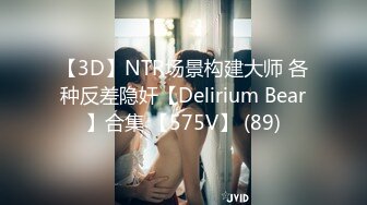 STP29932 纯欲系天花板！顶级尤物美少女！漂亮眼镜超甜美，白皙皮肤吊带裙，水晶假屌抽插嫩穴 VIP0600