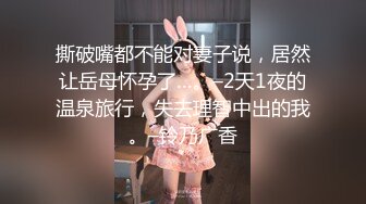 记录淫乱派对绿妻大神▌公车夫人▌让老婆和大爷初试3P 下面挨艹嘴里还塞一个 不要~嗯~不要 口爆颜射好多