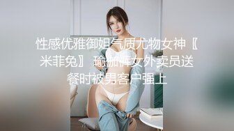 可盐可甜推特极品网红反差小姐姐Miao喵酱私拍裸舞紫薇百变COSER