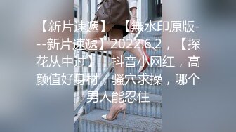 【重磅核弹】绿帽大神【嫣然一笑】卖老婆3P 多P 888SVIP付费