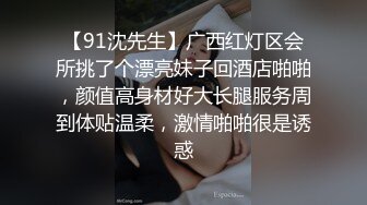 《魔手外购极品CP》女蹲厕针孔偸拍各种女人方便~有熟女有良家少妇有年轻小姐姐~特写全景逼脸同框~看点十足 (6)