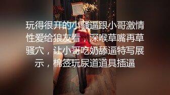   女神级驾到露脸小哥双飞两姐妹  先来个滴蜡游戏享受骚逼一起口活舔蛋蛋 多体位轮草抽插 激情上位还舔骚逼