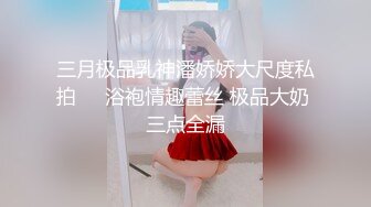 【极品爆乳完美露脸】甜美尤物『Ruby』与小胡子男友的花样性生活①各种服装场景激情做爱 花样各异 超刺激 (5)