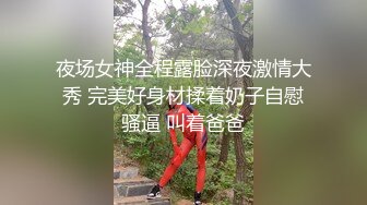 【极品骚货反差骚婊】高颜极品身材肥臀眼镜骚货与炮友酒店性爱私拍 被炮友疯狂抽插 爆奶上下乱颤 高清720P原版